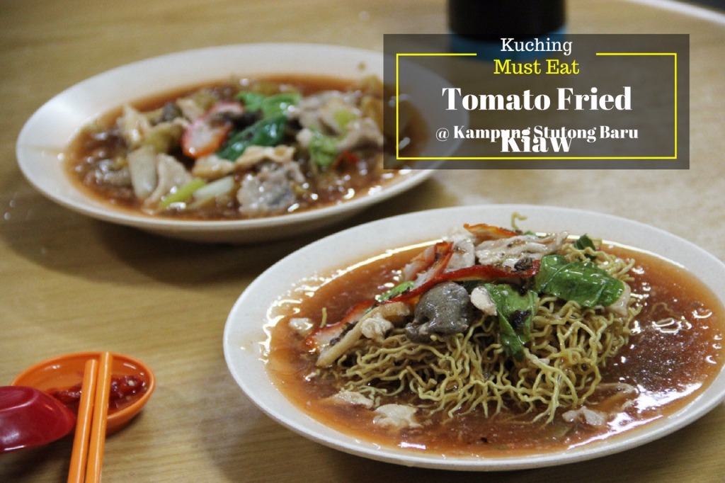 【Kuching Must Eat】39 Kuching Must Eats in 2016 - Teaspoon